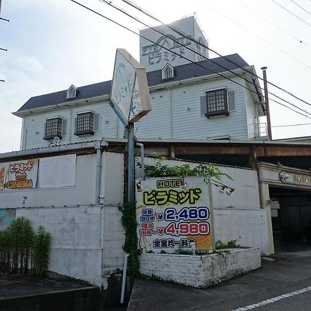 Hotel Pyramid (Adults Only) Himeji Exterior photo